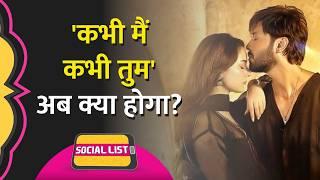 Kabhi Main Kabhi Tum Latest Episode में क्या Indian Fan को Ary Digital Drama का Wait | Social List