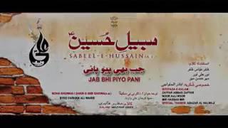 YA ALI JJH madad(34)
