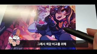 '액타가 폰이랑 연결된다고?' 왕풍 스튜디오 작가님의 XP-PEN Artist12 (2세대) 리뷰 영상