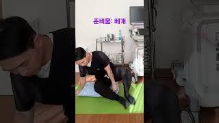 척추 측만증이 있다면?? #따라해보세요 ️️