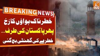 Severe Situation in Lahore: Polluted Winds Intensifying Smog Levels | Breaking News | GNN