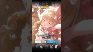 [니케NIKKE Shorts] 모집 SSR - 크러스트 (CV : 박하진)