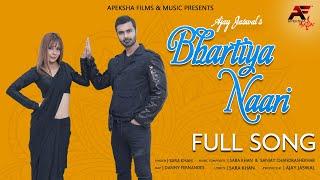 Bhartiya Naari | Sara Khan | Ashmit Patel | Danny Fernandes | Ajay Jaswal | Women's Day Special Song