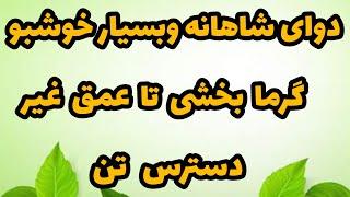 دارچین دوای معجزه گر