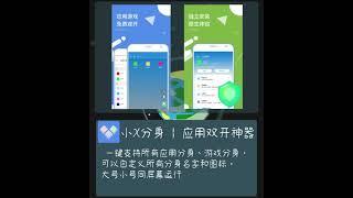 【APP推荐】五款黑科技神器小众实用APP