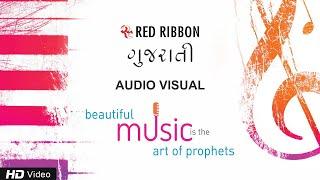 Red Ribbon Gujarati Audio Visual 2022 | Showreel | Production, Distribution & Marketing of Music