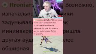ПРОДУМАННЫЕ МЕХАНИКИ ДЛЯ МИНМАКСА #genshin #nuke73 #геншин #genshinimpact #геншинимпакт #shorts