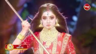 Sindura Nuhen Khela Ghara  | 11 Oct 2024 | Promo  210 @8pm | Mega Serial on #SidharthTV