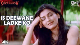 Is Deewane Ladke Ko | Aamir Khan | Sonali Bendre | Alka Yagnik | Sarfarosh Movie | 90s Popular Song