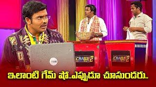 Sudigali Sudheer, Get Up Srinu, Ram Prasad Hilarious Comedy Skit | Extra Jabardasth | ETV