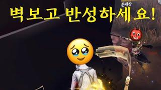 [제5인격] 짧은 우산 랭킹전 모음