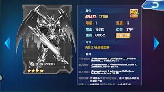 DMA - UlforceVeedramon X Abilities and Gen (ESP/ENG)