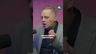 Что будет с Россией после войны #shorts