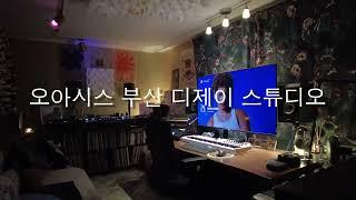 부산 최고급 근본 디제잉 디제이 DJ 학원 레슨 수업 취미 체험 원데이클래스 배우기 연습실 광안리 오아시스 디제이 스튜디오