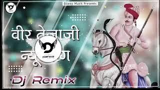 Teja ji new song 2023 !धोल्यो सासरिये चाल्यो (Remix)!Tejaji new song 2023 dj remix !TRC  Film Studio