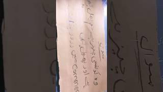 manahil art and craft