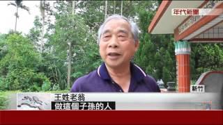 扯! 怪盜"綁架先人" 墓園百骨灰罈全被偷