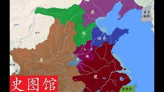 【史图馆】中国历代疆域变化新版10 大秦一统