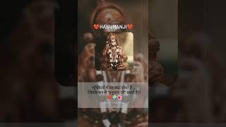  Hanumanji whatsapp status | Full screen 4k whatsapp status | Jai hanuman status new #shorts