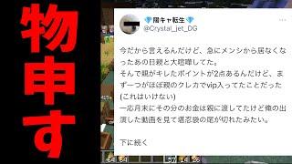 超貴重映像…KUNと学ぶ50人クラフトと道徳の授業 - マインクラフト