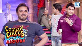 "Salman Khan" के Shaddi के लिए Sohil Khan ने धुंडी Ladki | Comedy Circus Ke Ajoobe | Best Of Kapil