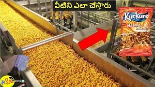 Kurkure ఫ్యాక్టరీలో  ఎలా తయారు చేస్తారో చూడండి | Manufacturing Different Foods in Factory  ALK Facts