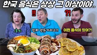 My family tries Korean stuffed SQUID and young radish BIBIMBAP for the first time! eating show