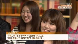 [연예수첩] 길어진 아이돌 수명…‘장수돌’ 된 그룹은?