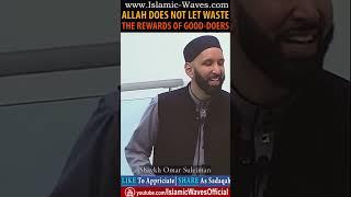 ALLAH Does Not Let Waste The Rewards Of Good Doers By Shaykh Dr Omar Suleiman