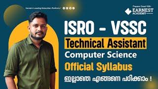 ISRO - VSSC TECHNICAL ASSISTANT| RECRUITMENT 2023 | COMPUTER |TENTATIVE  SYLLABUS DISCUSSION