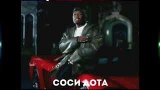 Послышалось №6