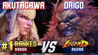 SF6 ▰ AKUTAGAWA (#1 Ranked Manon) vs DAIGO (Akuma) ▰ High Level Gameplay