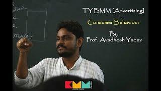 Consumer Behaviour (TYBMM) by Prof. Avadhesh Yadav ||BMM GURU||