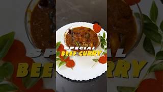 എളുപ്പത്തിൽ ഒരു ബീഫ് കറി #shorts #viral #youtubeshorts #trending #kerala #food #shortvideo