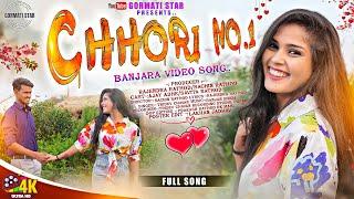 Banjara Video Song | Chhori No.1 | छोरी नं.१ | Love song Ajay Adhe, Savita Rathod | Gormati Star