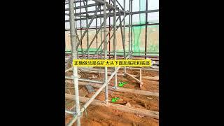 Buckle rack enlarged head down #civil engineering#Supervision#construction#Safety officer#