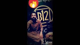 Ahad khan poetry | b12 poetry tik tok trending sad poetry 2019