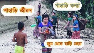 Life style of Murong tribe village in Bandarban  || পাহাড়ি জীবন#alikadam #mountains #lama