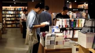 A great book store in Hong Kong