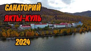  Якты Куль санаторий на озере Банном Башкирия с дрона 2024