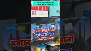 Cudy WR3000 Pro WiFi 6  | Router Price In Bangladesh 2025 | Wifi Router Price In Bangladesh