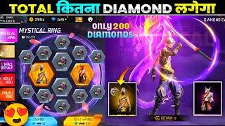 NEW MYSTICAL RING EVENT FREE FIRE | NEW MYSTIC AURA BUNDLE SPIN | FREE FIRE NEW EVENT