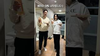 랠리의 꽃은 애프터 미팅:) #시스템소득 #독일피엠 #독일pm #독일피엠쥬스 #해강그룹 #권리소득 #레버리지 #인세소득 #경제적자유 #pm쥬스
