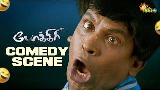 Pokkiri - Comedy Scene | Vadivelu Comedy Clips | Thalapathy Vijay | Asin | Adithya TV