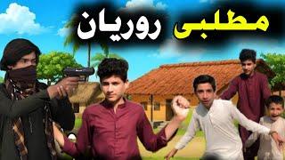 Akhwa Sha Tuti Gula |New Pashto Funny Video 2025| Tuti Gul Vines|Mansoor Aw Sudais #unfrezzmyaccount