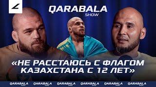 ПАТРИОТ КАЗАХСТАНА ПРОСЛАВЛЯЕТ НАШУ СТРАНУ Артём Резников: "UFC НЕ ЗАПЛАТИТ такие ДЕНЬГИ, как АСА"