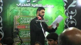 ما اخاف السيد غالب الميالي في حسينية الحاج محمد جواد حمود محرم 1439