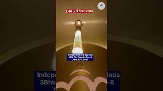 3Bhk DDA Flat / Real Estate / Ghar Aapka Saath Hamaara / 9953555300 / 9953555400 /