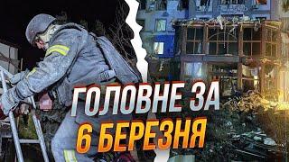 УДАР БАЛІСТИКОЮ по Кривому Рогу: відомо про жертви, перші деталі / РЕПОРТЕР