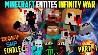 TEDDY SMP - ALL MULTIVERSE ENTITIES INFINITY WAR { FINALE } PART - 1